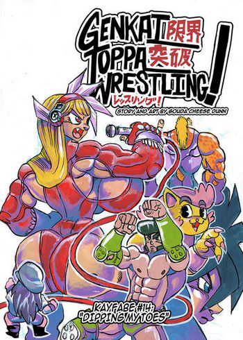 Genkai Toppa Wrestling 14